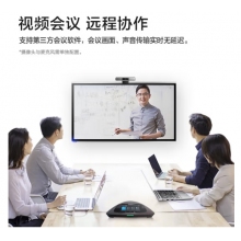 聯(lián)想thinkplus會(huì)議平板SE55英寸頻會(huì)議一體機(jī)