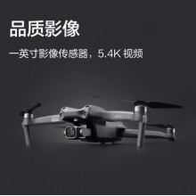 大疆 DJI Air 2S 暢飛套裝 小型航拍無人機 高清專業(yè)航拍器 一英寸相機+隨心換2年版實體卡+128G內存卡