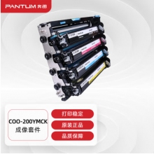 奔圖(PANTUM)COO-200YMCK原裝彩色成像套件 適用CP2506DN CM7006FDN打印機(jī)成像鼓硒鼓架 硒鼓