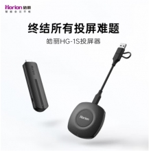 皓麗 無(wú)線投屏器 4K高清 企業(yè)級(jí)辦公會(huì)議家用 手機(jī)筆記本電腦HDMI投影儀平板 拍拍投屏盒子 HG-1S