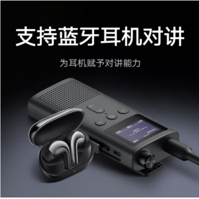 小米對講機(jī)3 支持藍(lán)牙耳機(jī) 高防護(hù)等級UV雙段 