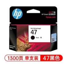 惠普（HP）原裝47墨盒黑色彩色適用4825 4826 4828 4829 4877 4925打印機(jī) 47黑色墨盒（約1300頁(yè)）